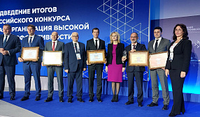 Социальные инвестиции благовещенского завода ОМК отметили на федеральном уровне